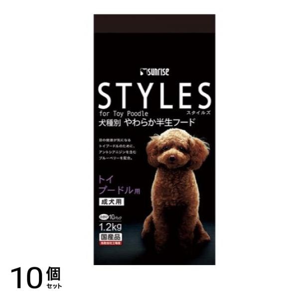 サンライズ トイプードル用 成犬用 1.2kg 10個セット