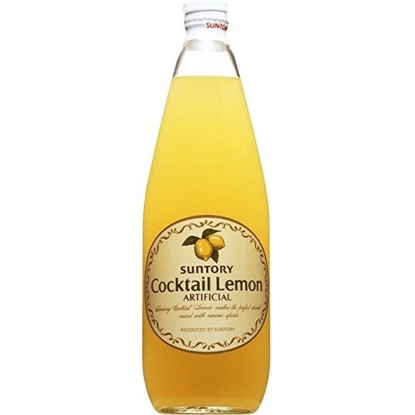 【送料無料】サントリー レモン 780ml12本