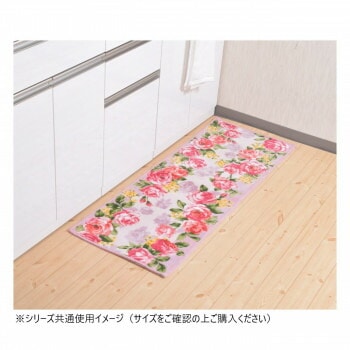 ラインローズ キッチンマット（抗菌防臭 吸水速乾） 日本製 45x240cm ピンク