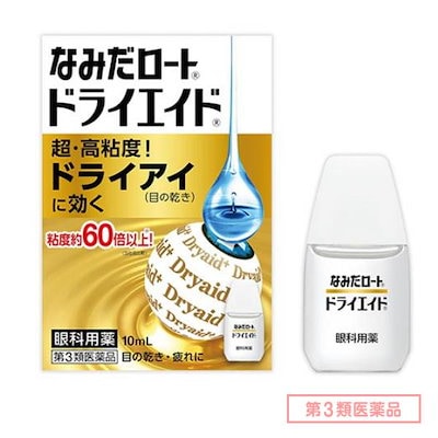 他サイト： 【第3類医薬品】 なみだロート ドライエイド 10mlの商品画像