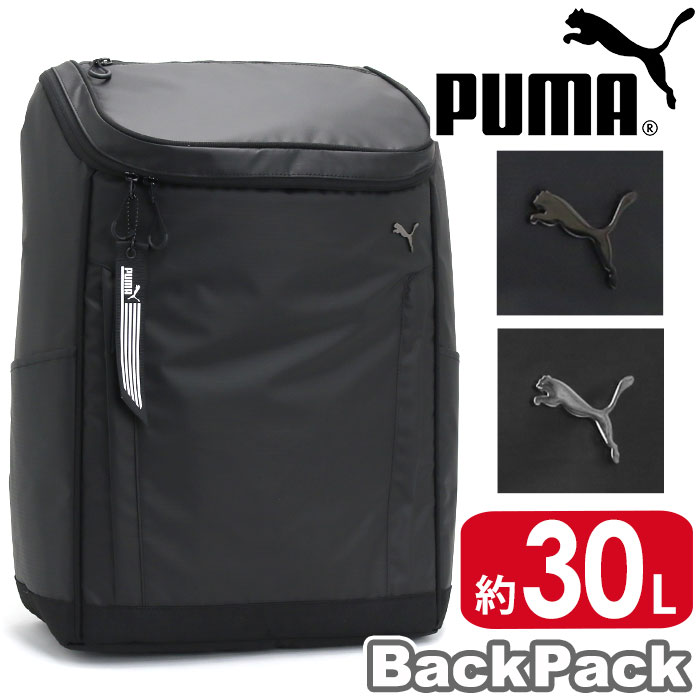 プーマ リュック PUMA メンズ レディース リュックサック バックパック デイパック バッグ カバン ユニセックス フライヤーズ 大容量 通勤 通学 高校生 学生 部活