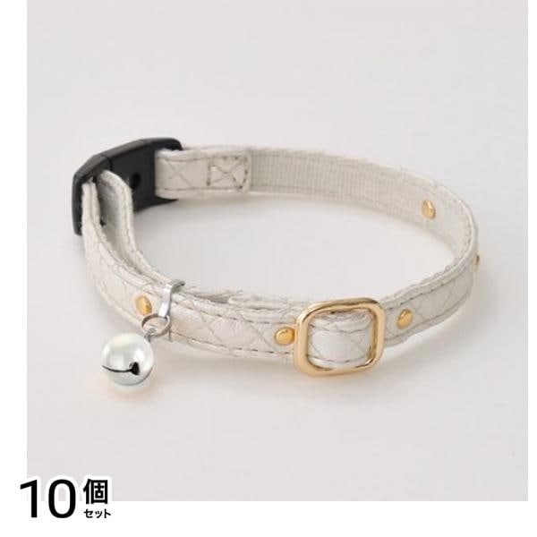 ペティオ 猫用 CAT COLLAR キャットカラー ゴージャスカラー シルバー 1本入 (W55686) 10個セット
