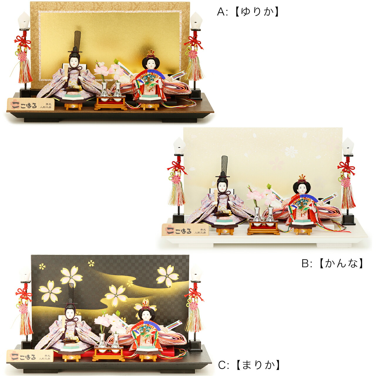 雛人形 ひな人形 お雛様 おひなさま コンパクト ミニ 初節句 かわいい ひなまつり 雛祭り 二人 2人 2025年 新作 秀光 限定品 買得 お得 人気 P83052 45,045円