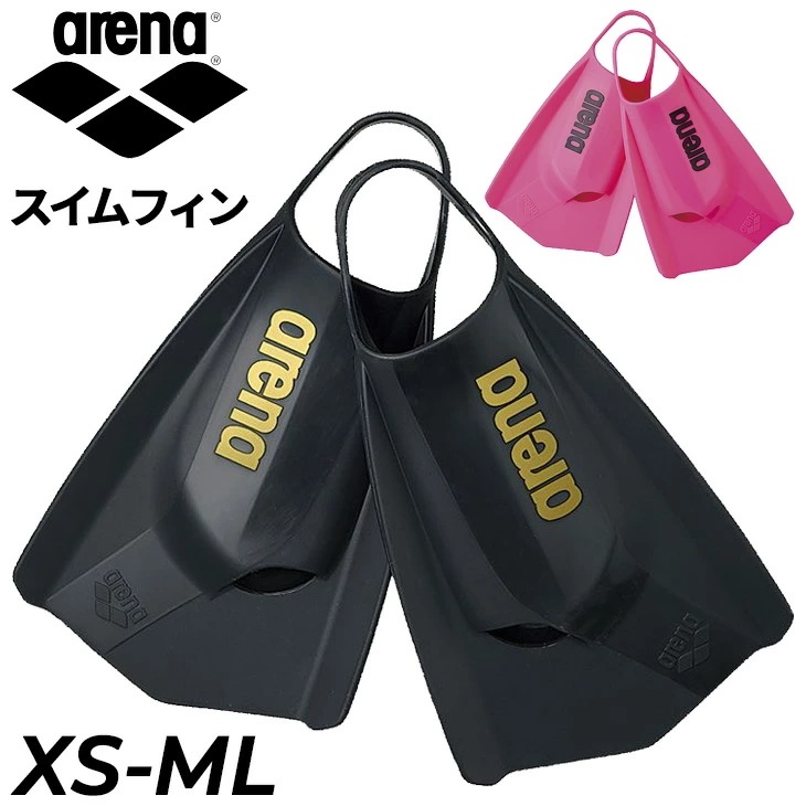 スイムフィン メンズ レディース 4サイズ オープンヒールタイプ シリコーン 足ひれ 水泳練習 トレーニング 練習用具 補助具 スイミング ブランド 水泳用品/AS5SAZ32U【ギフト不可】