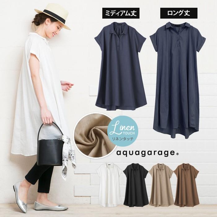 【迅速出荷】販売最低価 ! ワンピース レディース 半袖 プルオーバーワンピース リネンタッチ コットン100％ 春夏