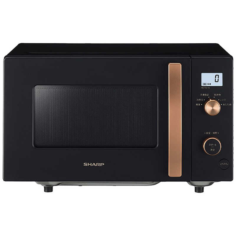 シャープ　SHARP　電子レンジ 17L フラット カンタン操作 ヘルツフリー(東日本・西日本対応) ブラック系　RE-TS174-B