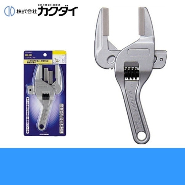 609-601 スライドレンチ[]