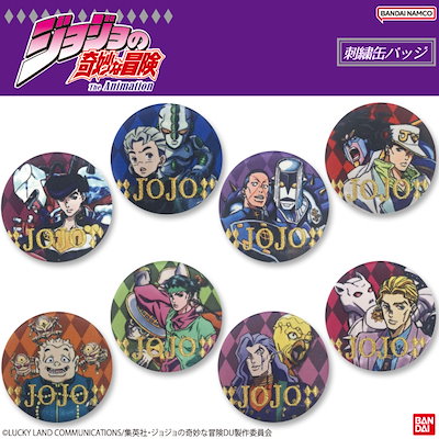Qoo10] ジョジョ ジョジョの奇妙な冒険 ジョジョ ダイヤモ