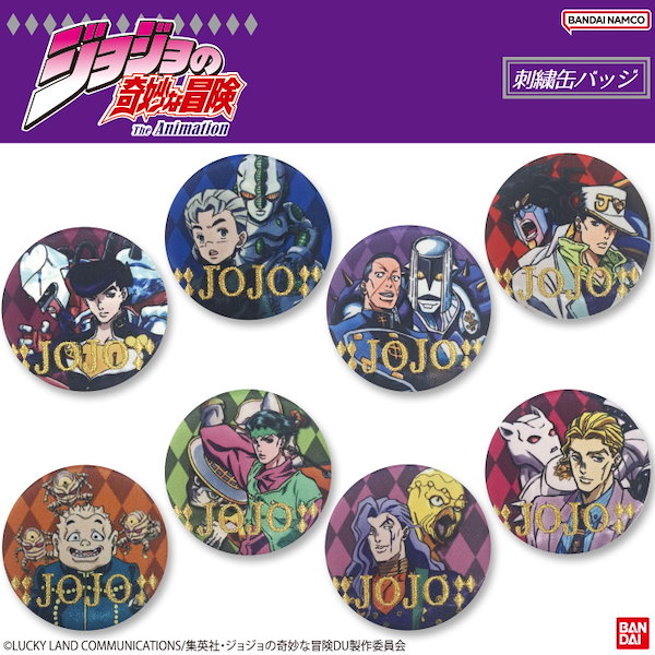 Qoo10] ジョジョ ジョジョの奇妙な冒険 ジョジョ ダイヤモ