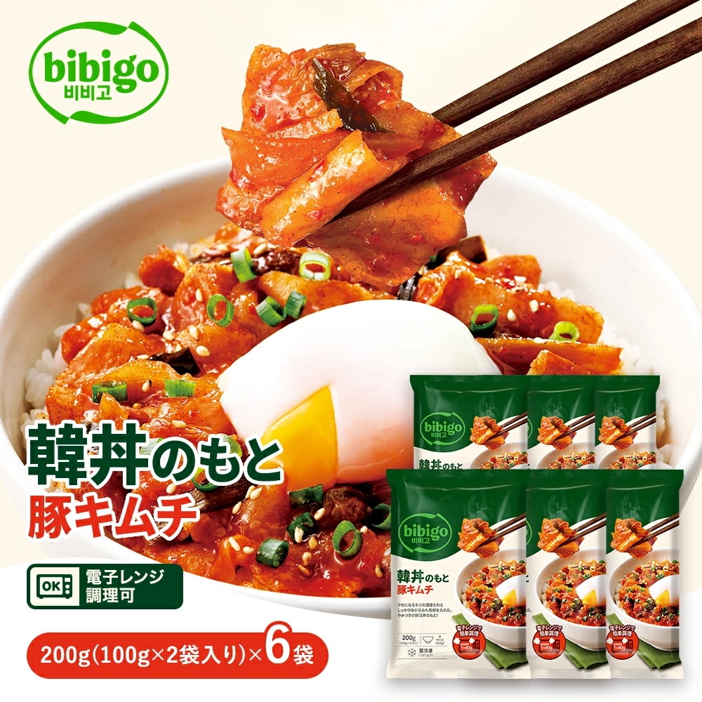 bibigo　韓丼のもと　豚キムチ　200g（100g×2袋）　6袋セット！ 4,933円