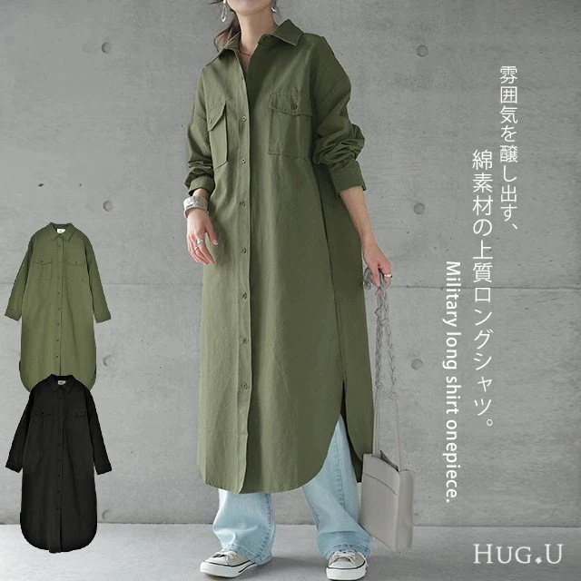 シャツ ロングシャツ シャツワンピース CPOジャケットアウター コート ロングコート ステンカラーコート レディース ロングアウター ワンピース ロング ジャケット ドロップショルダー ミリタリー