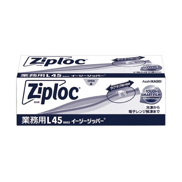 （まとめ） 旭化成ホームプロダクツ ジップロック 業務用イージージッパー L 1箱（45枚） [x3セット]
