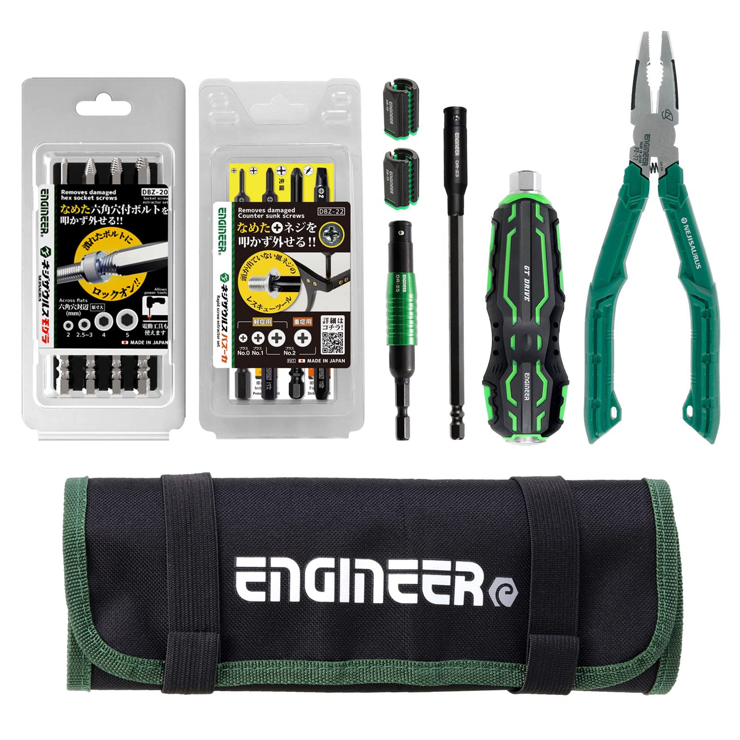 ENGINEER エンジニア 合体工具8点セット 頭が潰れたプラスネジ・六角穴付きボルト対応 皿ネジも外せるネジ外し用ドライバー DXZ-07