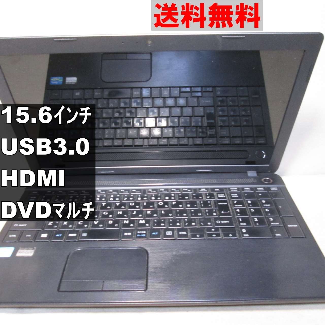 dynabook Satellite B353/23JB【Core i3 3120M】 【Windows8