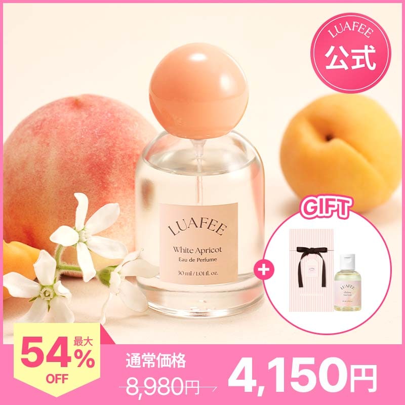 Avon 練り香水 ピアノ 初心者でも弾ける！香水/ピアノ | JUN音楽教室