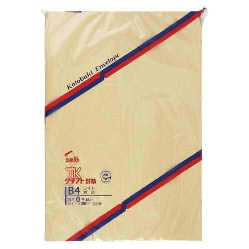 【即納！最大半額！】 壽堂紙製品工業 クラフト封筒１００枚入 角０ 00903 紙製品・封筒