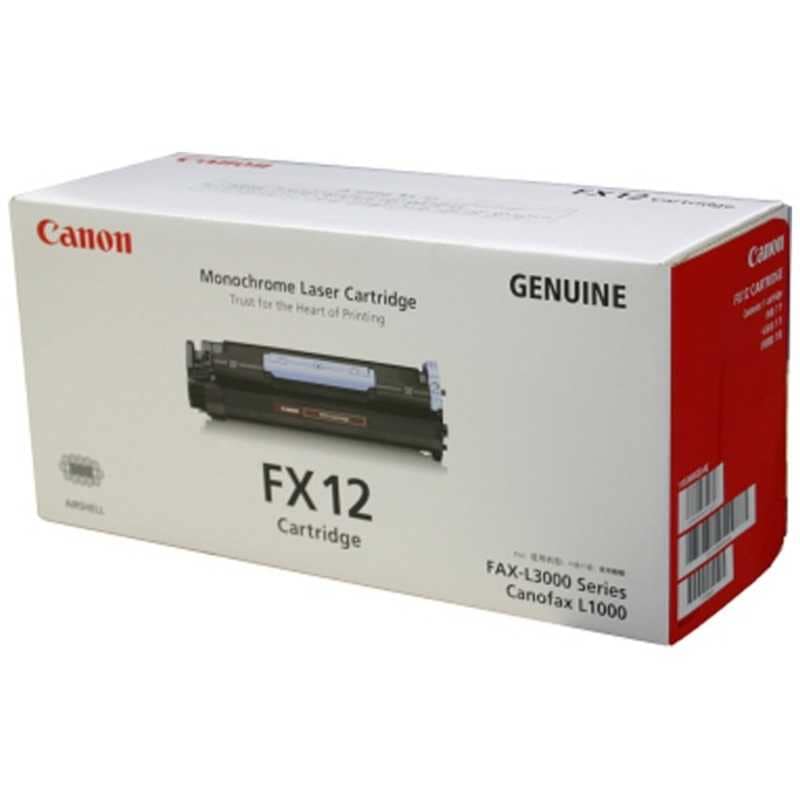 キヤノン　CANON　純正カートリッジ　FX-12