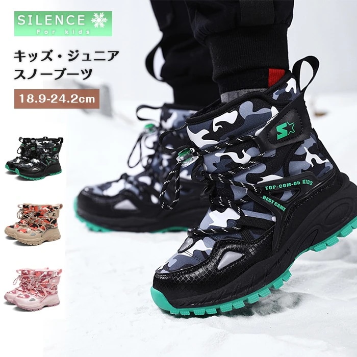スノーブーツ キッズ 子供用 保暖 防寒 滑り止め ブーツ 女の子 男の子 ミドルブーツ 子供ブーツ スノーシューズ ウインターブーツ 防水 撥水 冬用ブーツ 雪遊び スキ