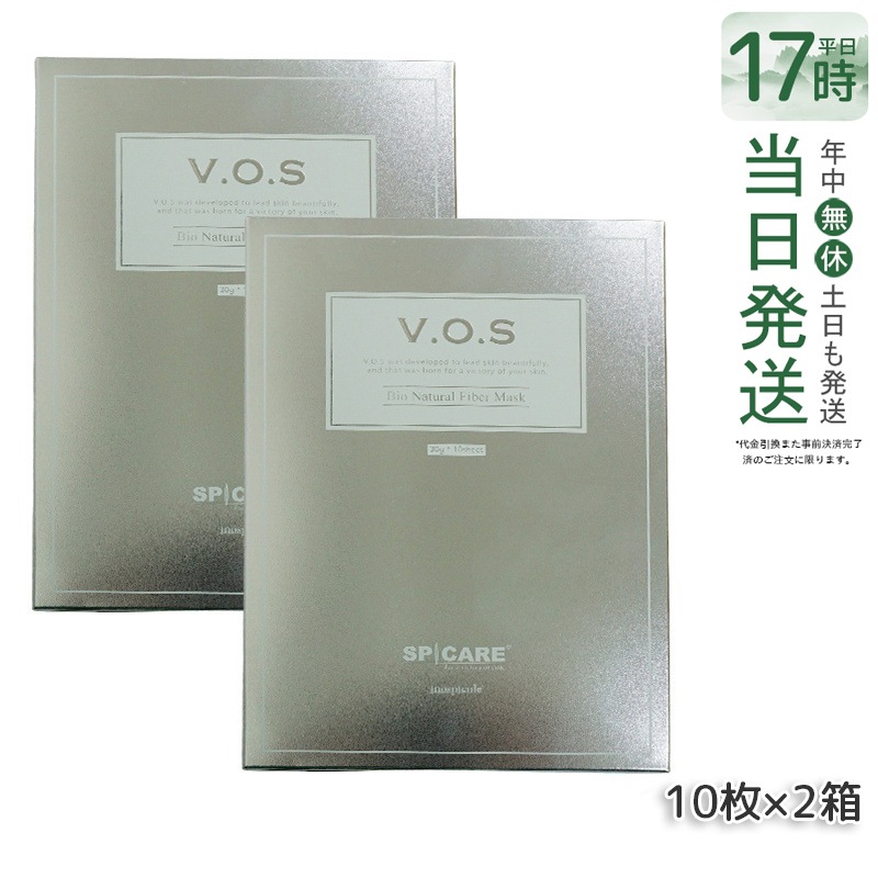 【2個セット】 正規品 スピケア VOSマスク10枚入 SPICARE 韓国コスメ