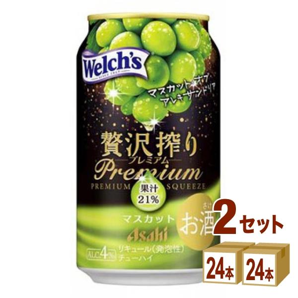 アサヒ 贅沢搾り プレミアムマスカット 350ml 2ケース (48本)