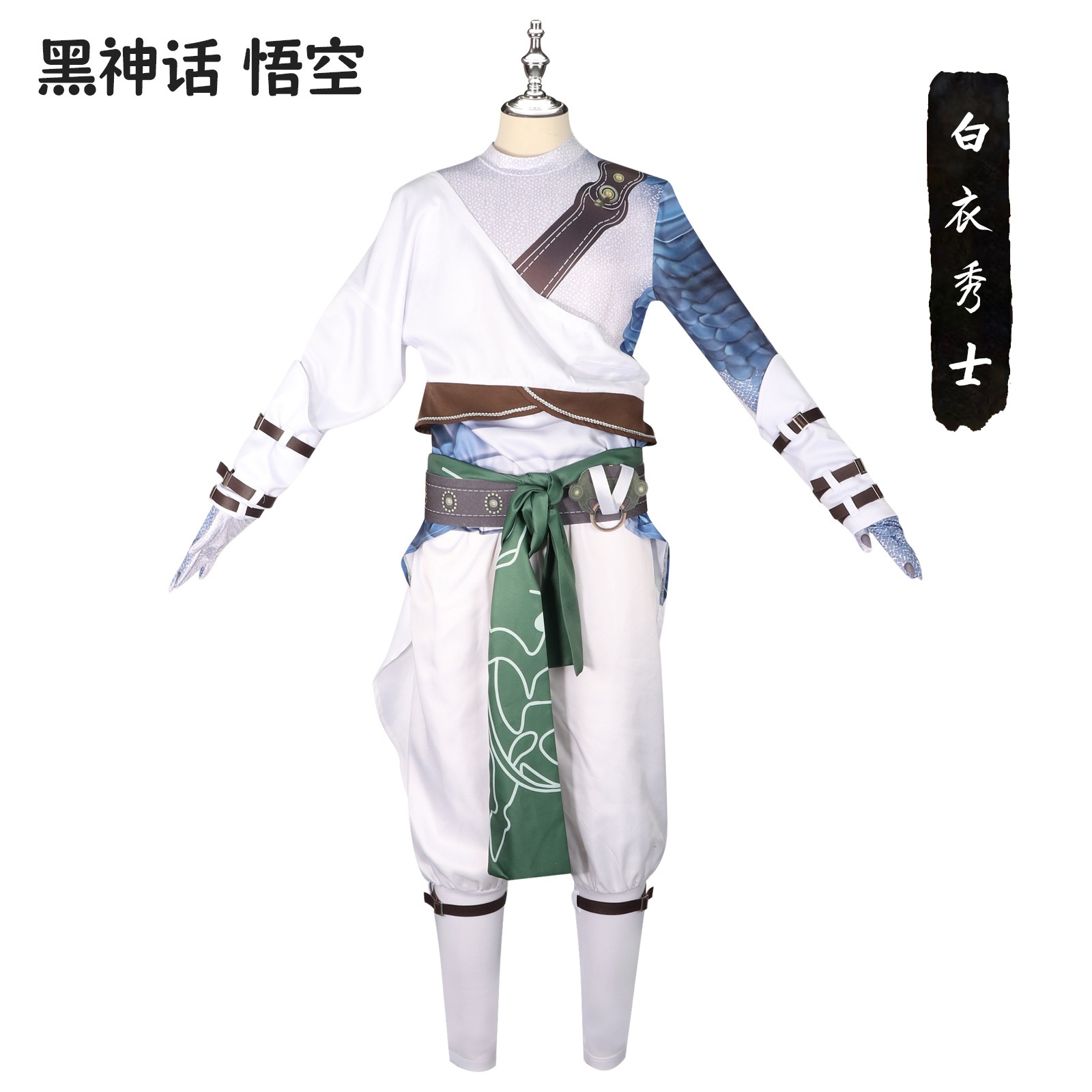 Cos衣類ブラックウィンドマウンテンホワイト服ショーマンゲームコスプレゲームドレスアップコスプレコスプレ