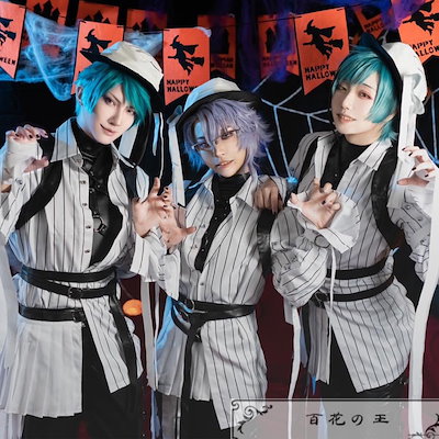 Qoo10] ツイステ オクタヴィネル寮 Azul F : ホビー・コスプレ