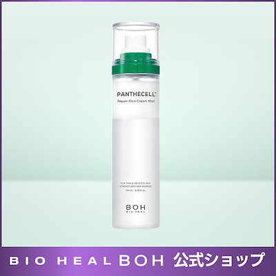 パンテセルリペアシカクリームミスト/120ml