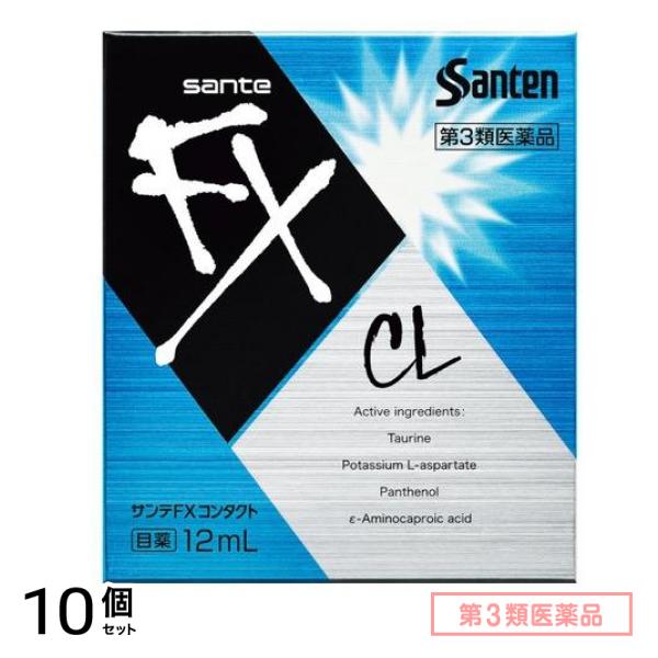 第３類医薬品 サンテFX コンタクト 12mL 10個セット