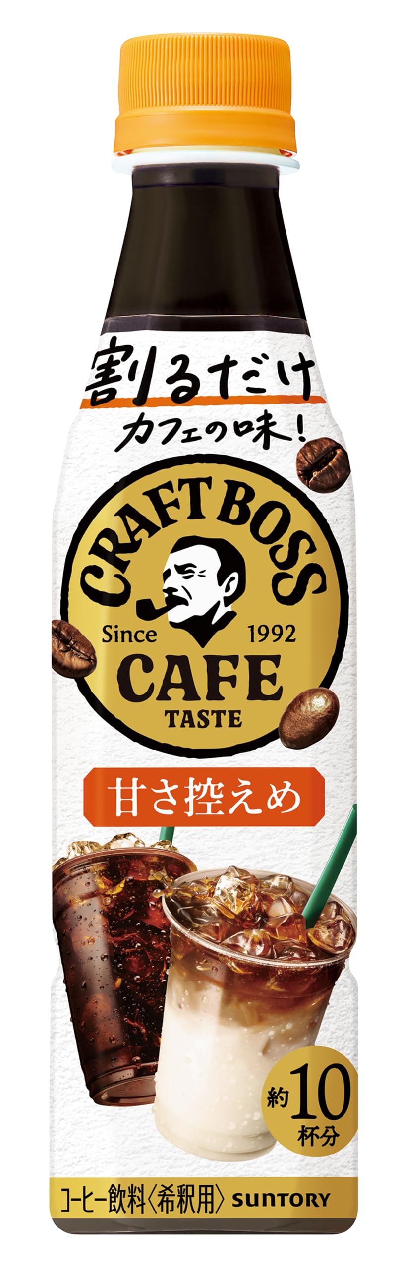 サントリー 割るだけクラフトボスカフェ 甘さ控えめ 濃縮 液体 コーヒー 340ml ×24本
