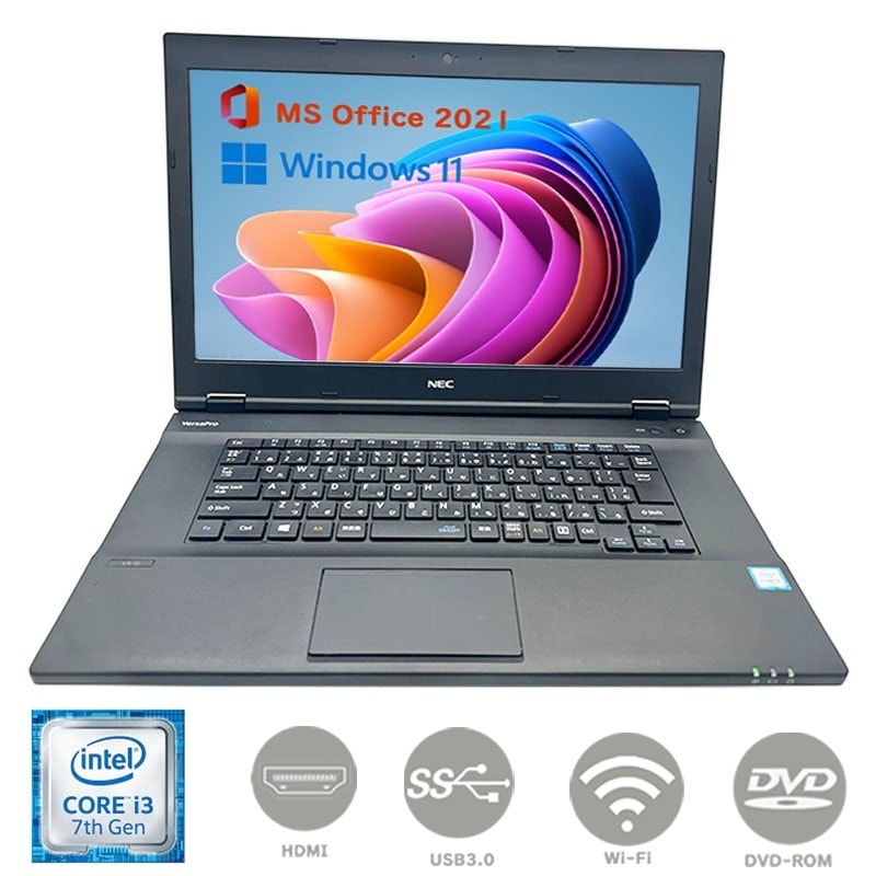 第七世代Core i3 大画面15.6型 メモリ4GB 驚速SSD128GB Win11 MSoffice2021 VersaPro VAシリーズ 無線 DVD-ROM HDMI ノートパソコン　PC
