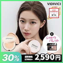 【公式】ヌードパーフェクションスキンフィットクッション15g(全5カラー) クッションファンデ/ファンデーション/韓国コスメ