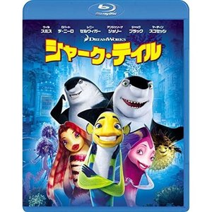 海外アニメ 超爆安 シャークテイル 【61%OFF!】 Blu-ray