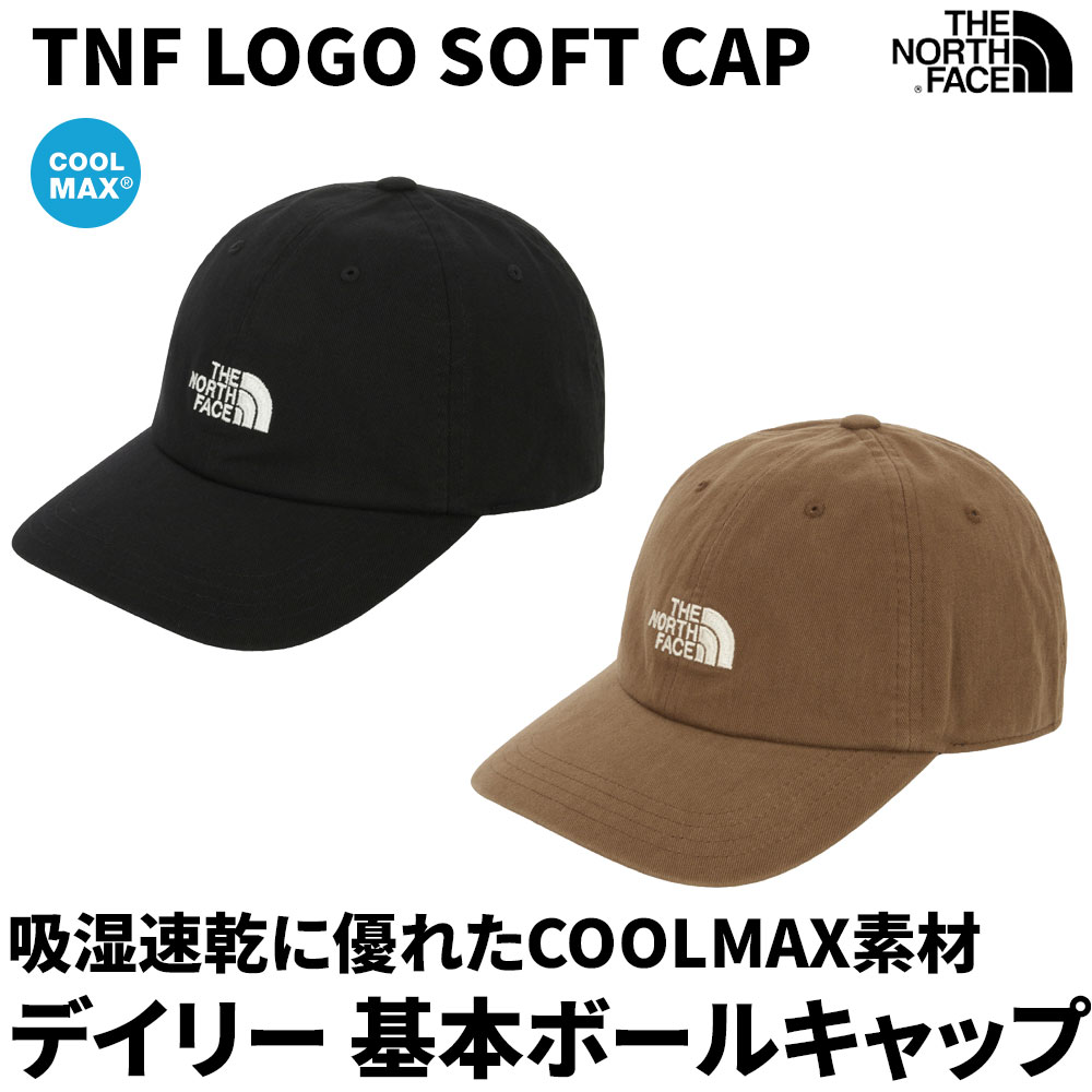 MT吸湿速乾COOLMAXボールキャップ 帽子 サンキャップ ユニセックス大人 TNF LOGO SOFT CAP NE3CR51
