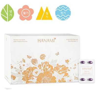 HANAMIプラセルスキンレチノールA /56日分/弾力/シワ/筋膜ケア