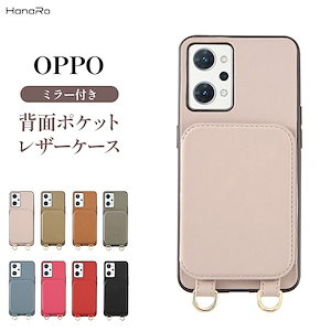 OPPO Reno9 A ケース ミラー付き OPPO Reno7 A Reno7 A 背面手帳 カバー カードポケット付き