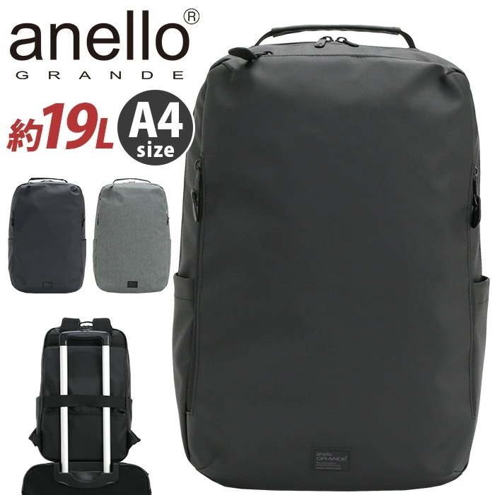 リュックサック スクエア バックパック 撥水 耐水 デイパック リュック パソコン タブレット PC収納 バッグ かばん 通学 通勤 無地 A4 19L REINER M.F GTB4973