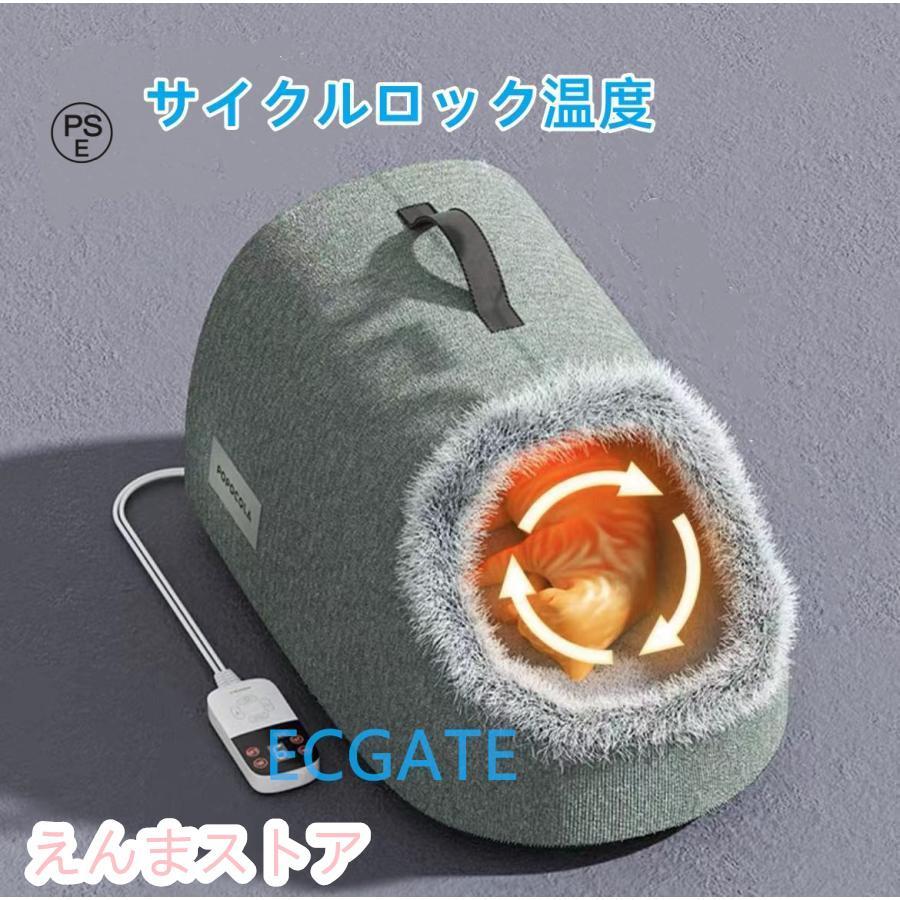 ペットヒーター 猫犬のための究極のソフト暖房ハウス. 屋外の猫のための加熱された猫の家. 9段階温度調節可能 閉鎖型電気暖房ペットハウス