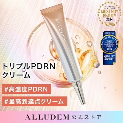 ALLUDEM トリプルPDRNクリーム 公式】CLUB MEDULLA