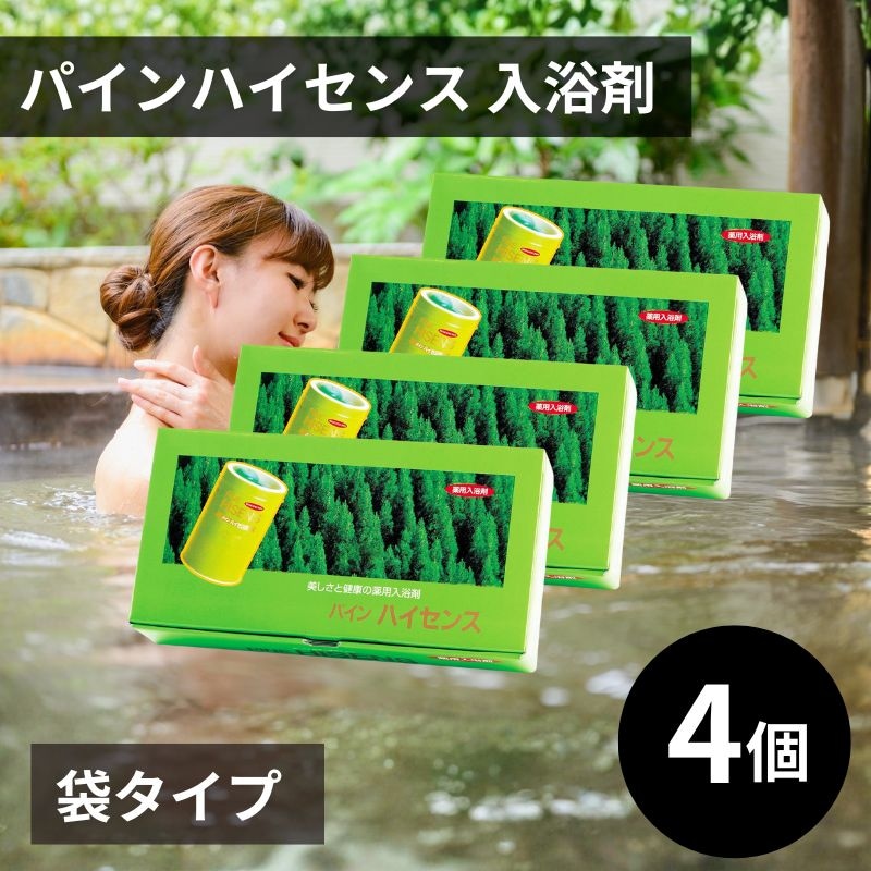 Qoo10] 高陽社 【4個】薬用入浴剤 パインハイセンス 5