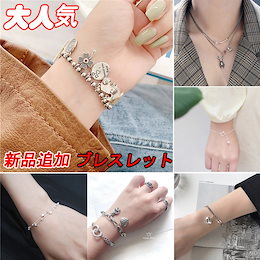400+タイプ】ネックレス レディース 馬蹄 ホースシュー ジルコニア ショート 韓国ファッション ジュエリー/ 復古ネックレス 腕輪# 新アップデート 大人気 ネックレス レディース ブレスレット