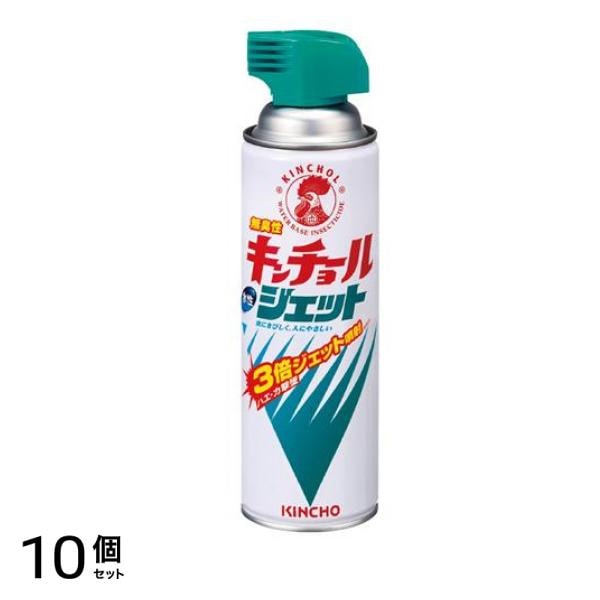 KINCHO 水性キンチョールジェット 無臭性 450mL 10個セット