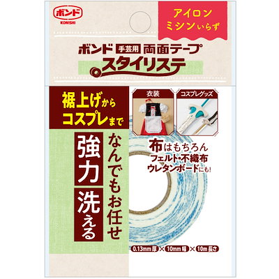 他サイト： コニシ ボンド 手芸用両面テープ スタイリステ #06098の商品画像