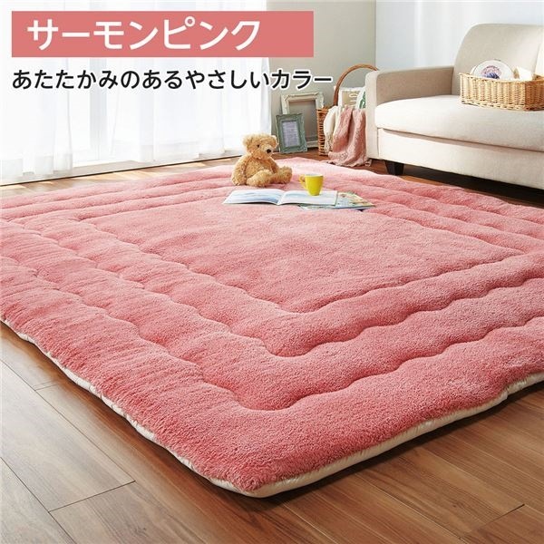ふっかふか ラグマット/絨毯 サーモンピンク ボリュームタイプ 4畳用 200cm290cm 長方形 ホットカーペット 床暖房可