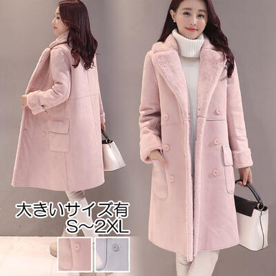 フェイクムートンコート アウター レディース チェスターコート ロングコート きれいめ カジュアル フェイクファー おしゃれ 可愛い かっこいい エレガント ロング丈 コート 大きいサイズ グレー ピ