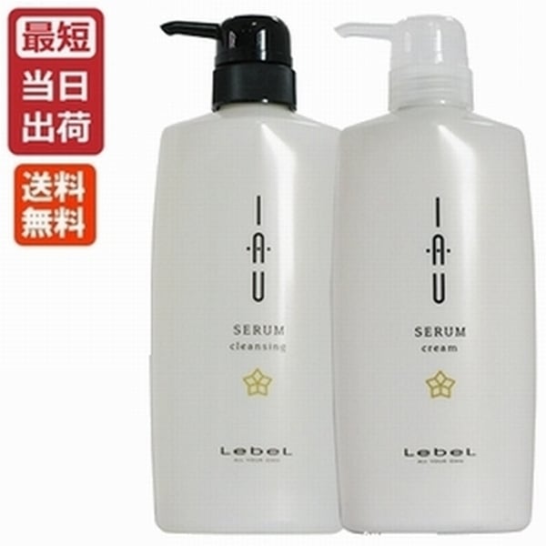 ルベル イオセラム クレンジング＆クリーム セット / 600mL+600g【ルベル シャンプー トリートメント/クセ毛ケア】