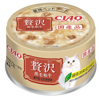 【48個セット】いなばペットフード CIAO贅沢黒毛和牛まぐろ・とりささみ80g