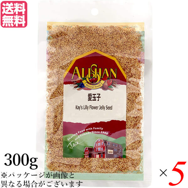 アリサン 愛玉子 オーギョーチィ 300g アイギョクシ 5袋セット