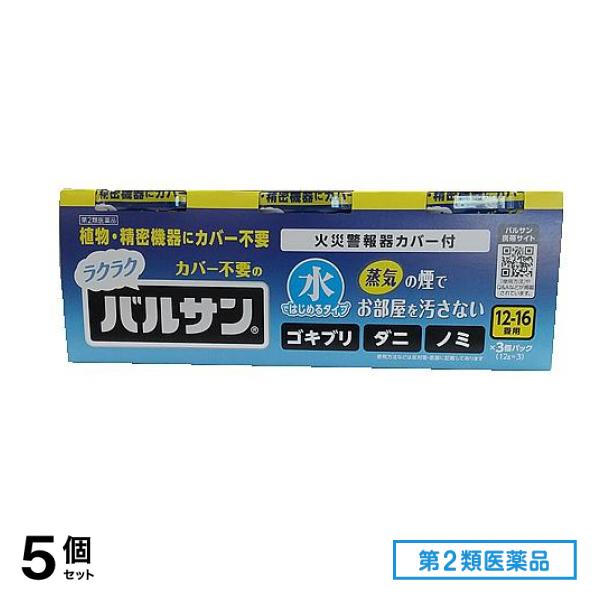 第２類医薬品 水ではじめるラクラクバルサン 12～16畳用 12g (×3個パック) 5個セット