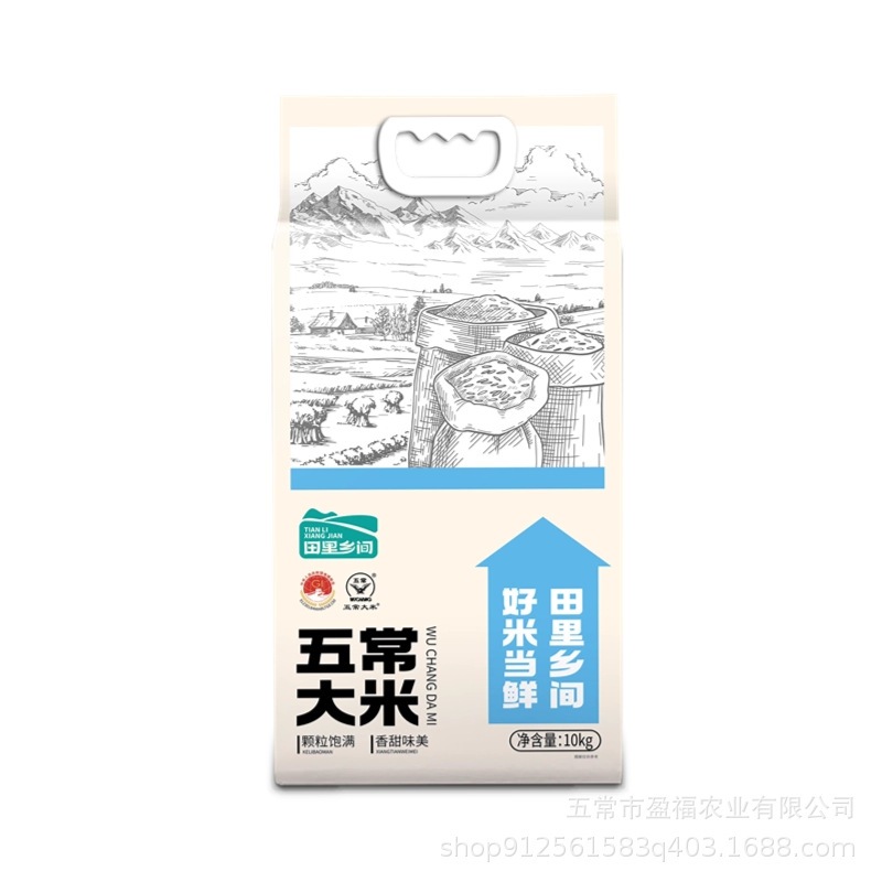 【天里田舎】2024年産新米発売 本場武昌米産地直送 10kg織袋仕出し