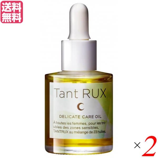 デリケートゾーン オイル マルラオイル タントリュクス オイル Tant RUX oil 30ml